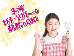 学校法人 宇野学園 千原台まきぞの幼稚園/学校法人 宇野学園 おゆみ野南幼稚園 学校法人 宇野学園 千原台まきぞの幼稚園/学校法人 宇野学園 おゆみ野南幼稚園