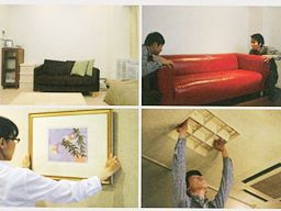 株式会社エークリエーションプラス 株式会社エークリエーションプラス