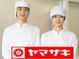 山崎製パン株式会社 福岡工場 山崎製パン株式会社 福岡工場
