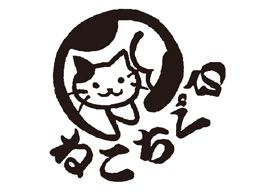 特定非営利活動法人 ねこちぐら 特定非営利活動法人 ねこちぐら