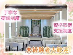 JA祭典/茨城共同サービス株式会社 JA祭典/茨城共同サービス株式会社