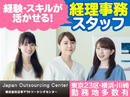 東京都青梅市 午後のみok のバイト アルバイト パート求人情報 クリエイトバイト