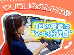 JA祭典/茨城共同サービス株式会社 JA祭典/茨城共同サービス株式会社