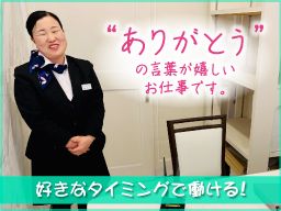 JA祭典/茨城共同サービス株式会社 JA祭典/茨城共同サービス株式会社