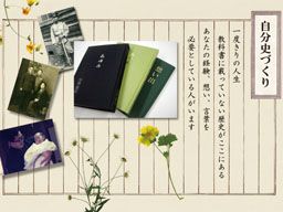 株式会社 Future Create <未来書房> 株式会社 Future Create <未来書房>