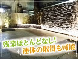 有限会社 竹田造園土木 有限会社 竹田造園土木