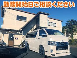 新永空調工業 有限会社 新永空調工業 有限会社