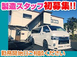 新永空調工業 有限会社 新永空調工業 有限会社