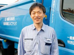 株式会社 都市環境エンジニアリング 株式会社 都市環境エンジニアリング