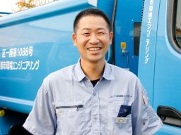 株式会社 都市環境エンジニアリング