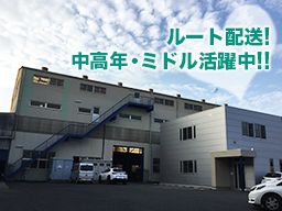 共進鋼業株式会社 共進鋼業株式会社