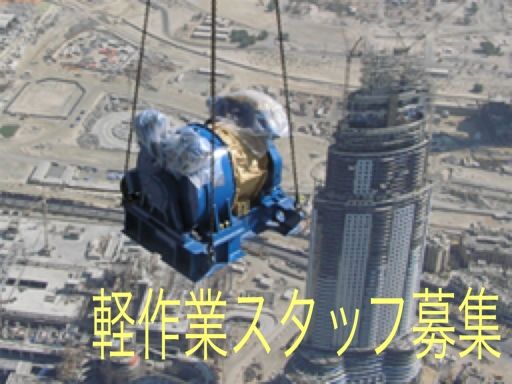 (株) TAN (株) TAN