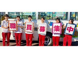 学校法人誠優学園 フレンド幼稚園 学校法人誠優学園 フレンド幼稚園