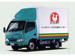 引越専門練馬センター 河北運輸(株) 引越専門練馬センター 河北運輸(株)