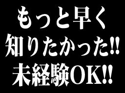 キャリネット株式会社 キャリネット株式会社