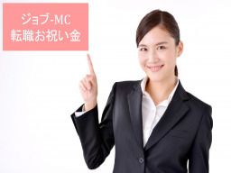 株式会社 メディケアネット・ジャパン 就職先 大手通信キャリア会社 株式会社 メディケアネット・ジャパン 就職先 大手通信キャリア会社
