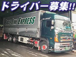 有限会社 イーグル・カーゴ・サービス 有限会社 イーグル・カーゴ・サービス