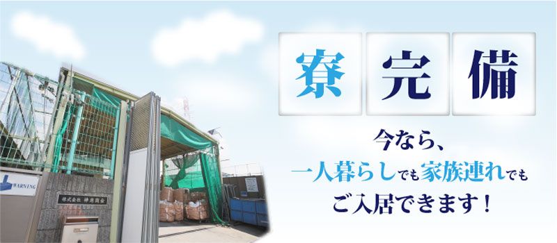 株式会社 神港商会 株式会社 神港商会