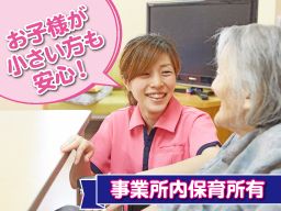 社会福祉法人定山会 ひばりの郷 社会福祉法人定山会 ひばりの郷
