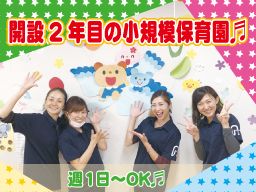 株式会社AT 株式会社AT
