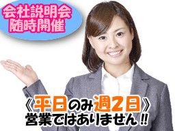大樹生命保険株式会社 綾瀬営業所 大樹生命保険株式会社 綾瀬営業所
