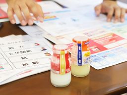 明治大森宅配センター 有限会社 山崎 ■株式会社明治 特約店 明治大森宅配センター 有限会社 山崎 ■株式会社明治 特約店