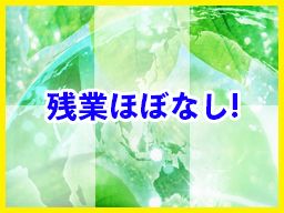 (株) 三新自動車 (株) 三新自動車