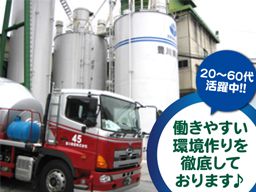 豊川興業株式会社 豊川興業株式会社