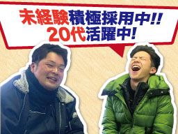 株式会社 FLAT 株式会社 FLAT