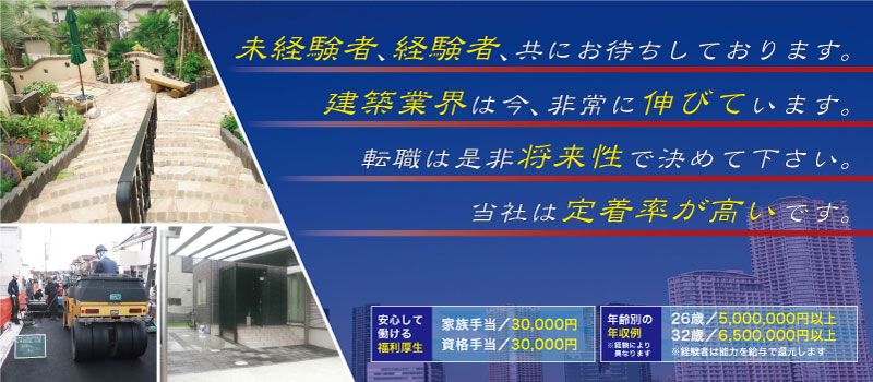 株式会社 FLAT 株式会社 FLAT