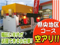 有限会社 マルチュウ商事 有限会社 マルチュウ商事