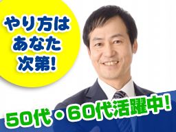 株式会社 メモリアルアシスト 株式会社 メモリアルアシスト