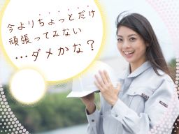 有限会社 江戸川メンテナンス 有限会社 江戸川メンテナンス