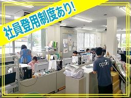 有限会社 アプシス 有限会社 アプシス
