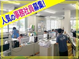 有限会社 アプシス 有限会社 アプシス