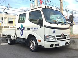 東京油化 株式会社 東京油化 株式会社