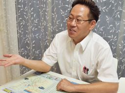 有限会社三雄建設