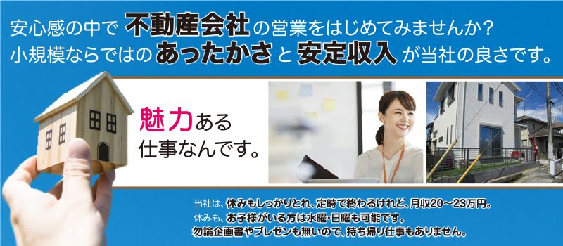 有限会社三雄建設 有限会社三雄建設