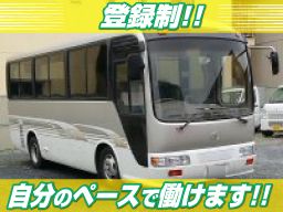 日本道路興運株式会社 静岡営業所 日本道路興運株式会社 静岡営業所