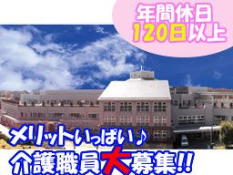 特別養護老人ホーム ケアハウス 彩光苑 特別養護老人ホーム ケアハウス 彩光苑