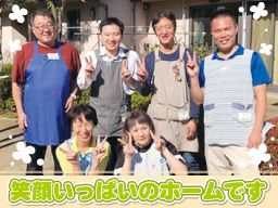 社会福祉法人 秀峰会 社会福祉法人 秀峰会