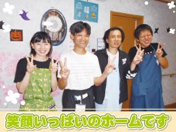 社会福祉法人 秀峰会 社会福祉法人 秀峰会