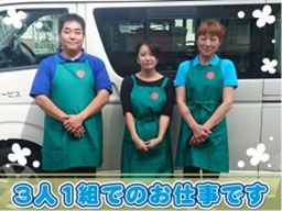 社会福祉法人 秀峰会 社会福祉法人 秀峰会