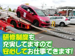 日本梱包運輸倉庫 株式会社 日本梱包運輸倉庫 株式会社