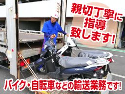 日本梱包運輸倉庫 株式会社 藤沢営業所 日本梱包運輸倉庫 株式会社 藤沢営業所
