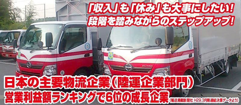日本梱包運輸倉庫 株式会社 藤沢営業所 日本梱包運輸倉庫 株式会社 藤沢営業所