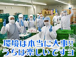 タイヘイ株式会社 東葛キット工場 タイヘイ株式会社 東葛キット工場
