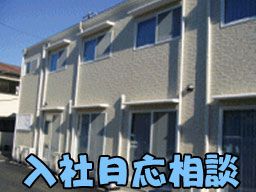 サンライズ*サンライズヒルズ サンライズ*サンライズヒルズ