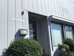 株式会社 アトムズ 株式会社 アトムズ