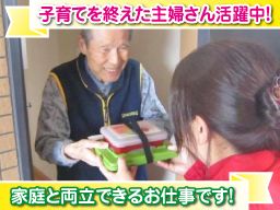 ニコニコキッチン 船橋三咲店 ニコニコキッチン 船橋三咲店